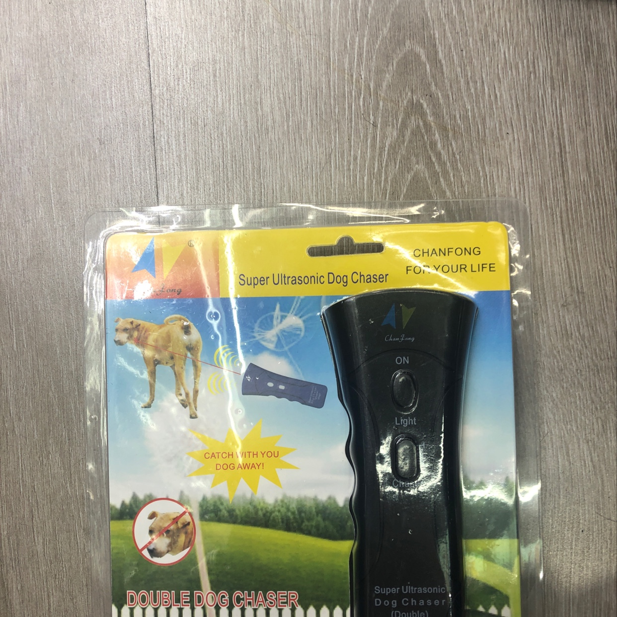 驱狗器