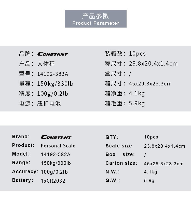 14192-382A plastic circular weighing scale, solid color detail image 2