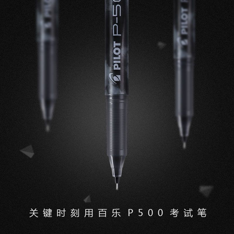 日本Pilot百乐中性笔BL-P50/P500针管考试水笔签字笔0.5mm黑色三支装详情图3