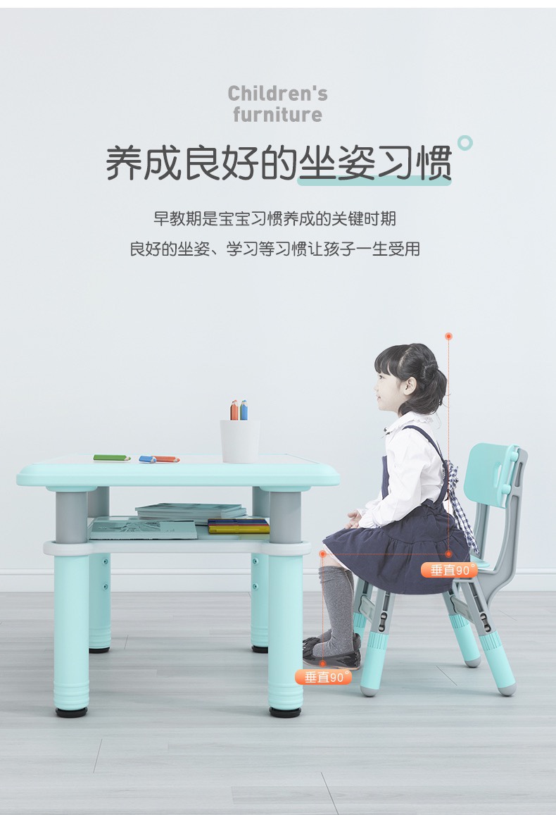 学习桌