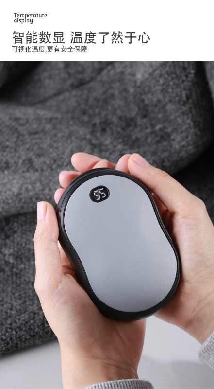 暖手宝/充电宝细节图