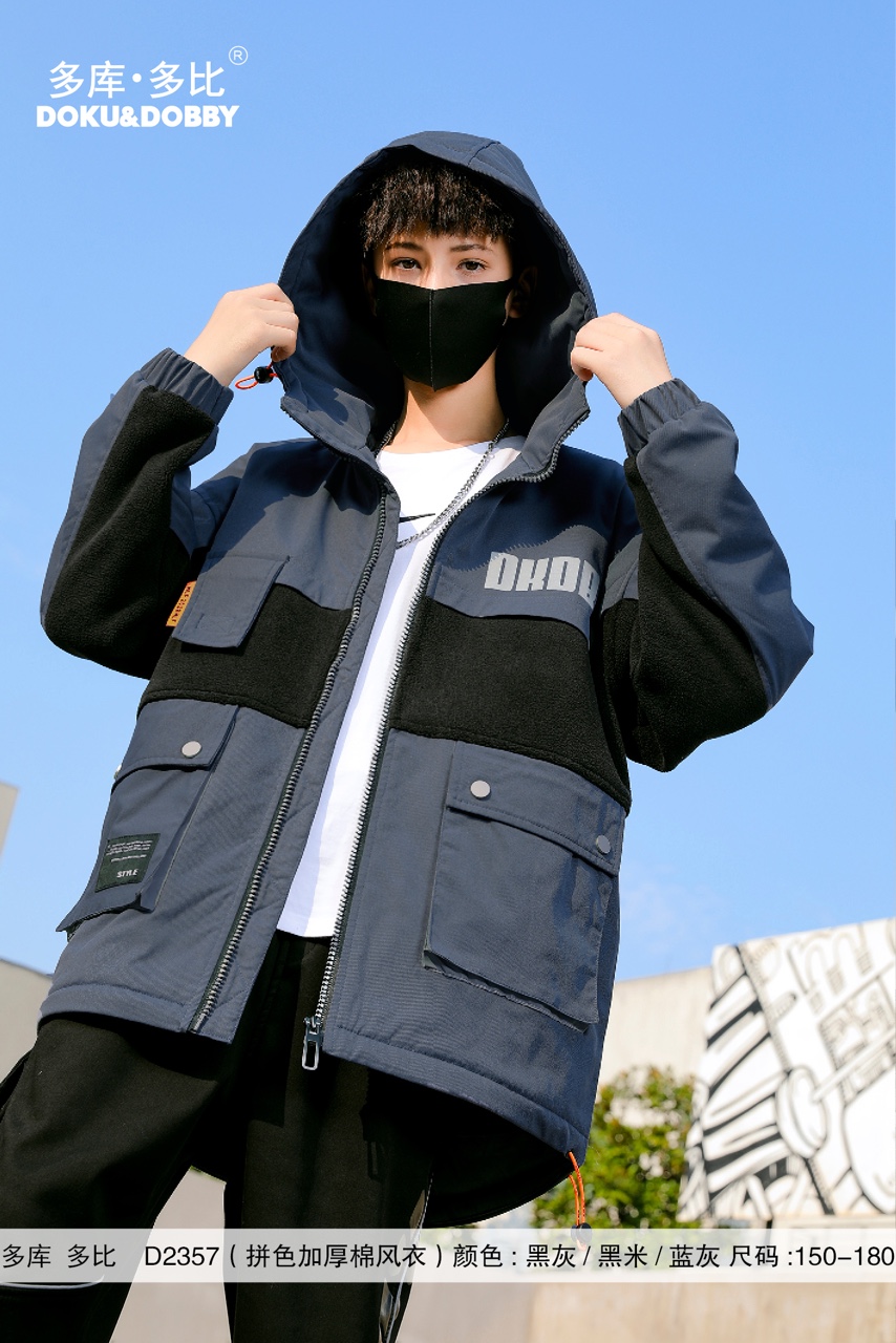 Doku Doku is thicker than a warm coat full figure