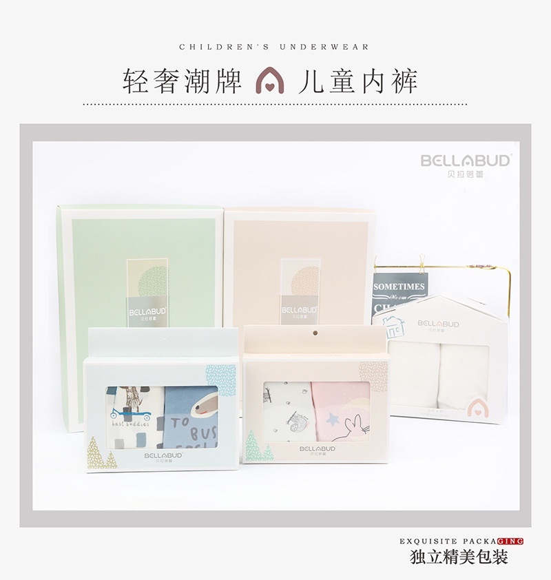 厂家直销来样定制白卡纸开窗定制包装盒礼品盒收纳盒童裤筒袜包装盒细节图