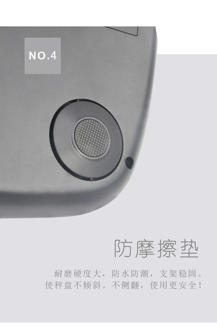 14192-366A High-quality large-screen baby and mother scale, electronic weighing scale, infant scale weighing, English version human body scale, for export detail image 7