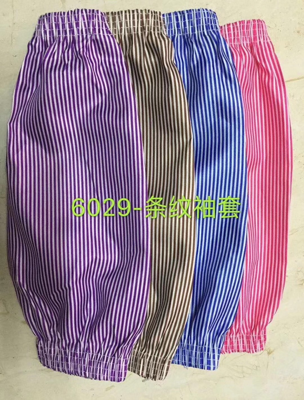 Striped Sleeve