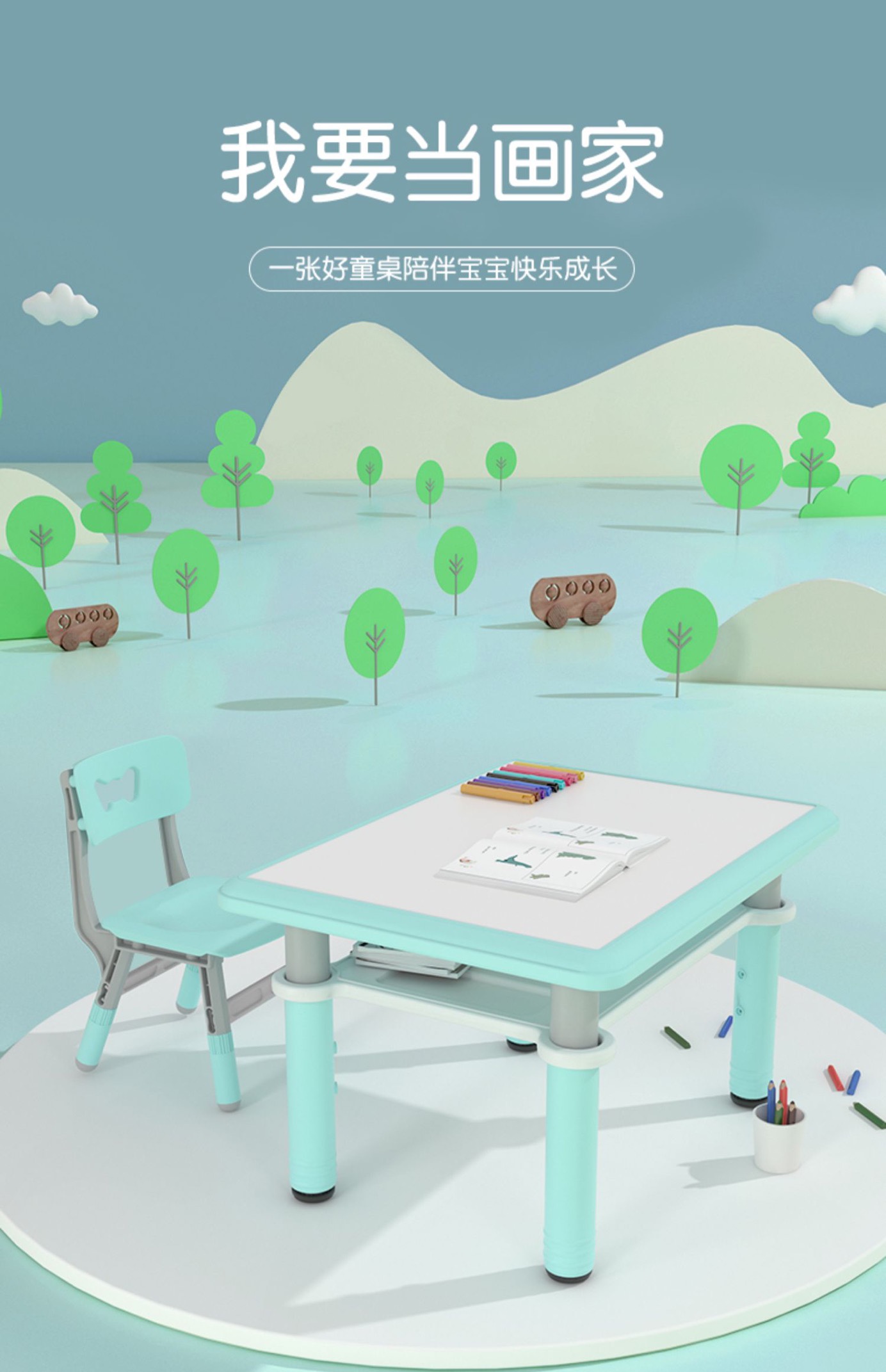 儿童学习桌椅实物图