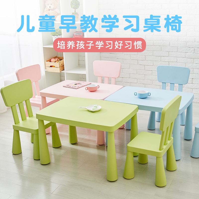 儿童学习桌椅实物图
