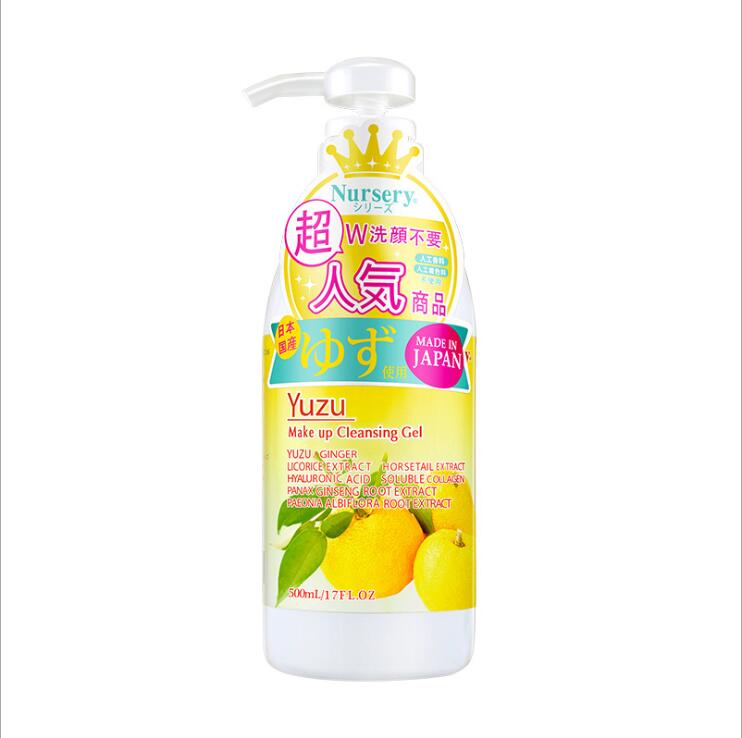 日本Nursery娜斯丽大柚子卸妆啫喱 清洁卸妆乳 500ml