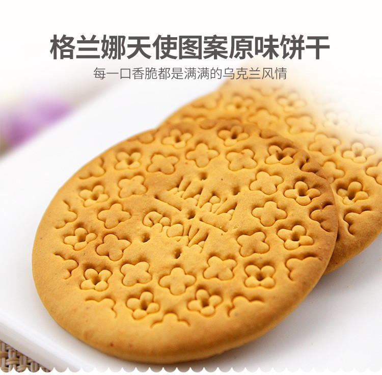 格兰娜天使图案原味饼干详情图1