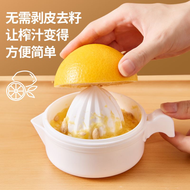 日本SJIAYP手动榨汁杯家用压榨橙子榨汁机手工柠檬挤汁器原汁橙汁详情图2