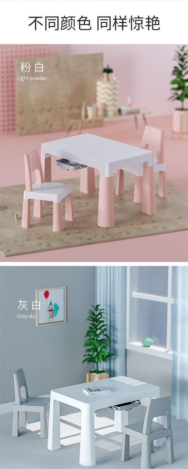 儿童学习桌椅实物图