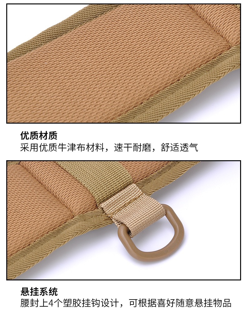 户外战术塑料悬挂molle系统军迷CS战术牛津布训练骑行战术腰封  可组装腰包等配件详情图6