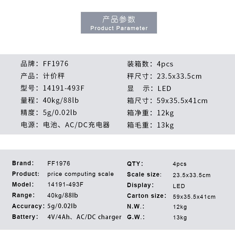 14191-493F Watermelon, banana, color box, fruit scale, vegetable scale, electronic scale, pricing scale, kitchen counter scale, English for foreign trade export detail image 2