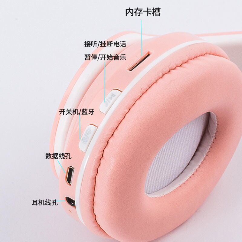 The colorful and luminous Bluetooth wireless headphones are a type of over-ear headset that is compatible with music and calls on all mobile phones and popular headphones Application Scenario