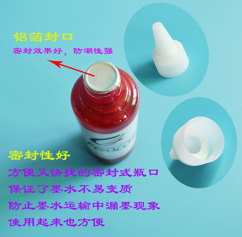 热升华墨水适用于爱普生打印机热转印印花墨水6色100ml详情图2