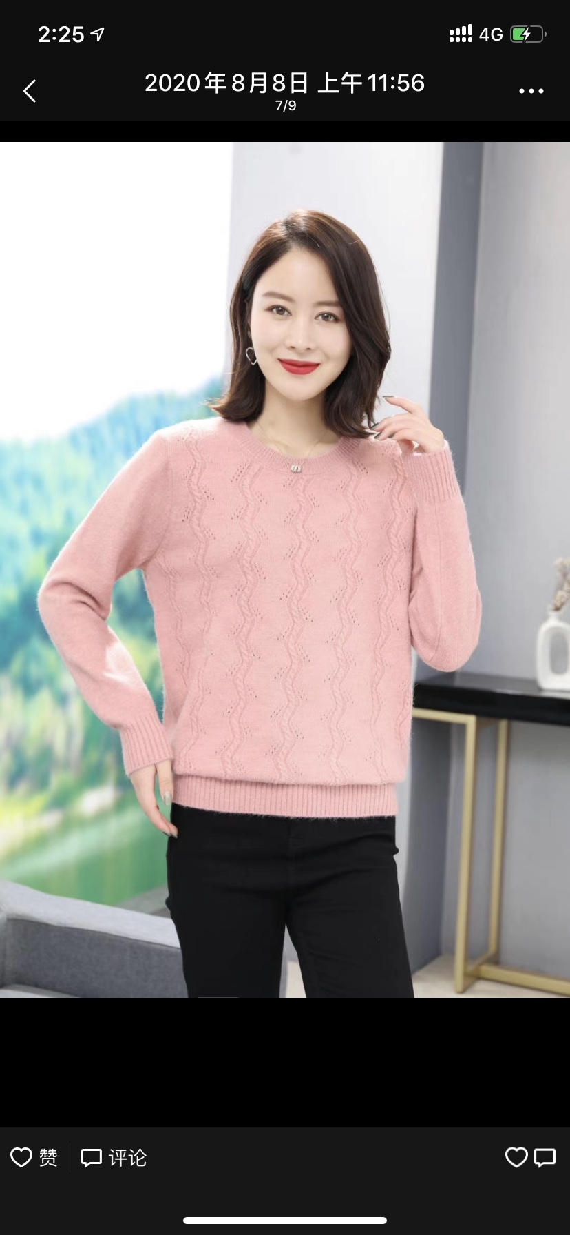 Mixed sweater thumbnail