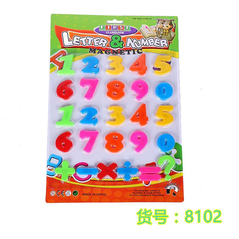 大号数字字母贴冰箱贴磁贴8102