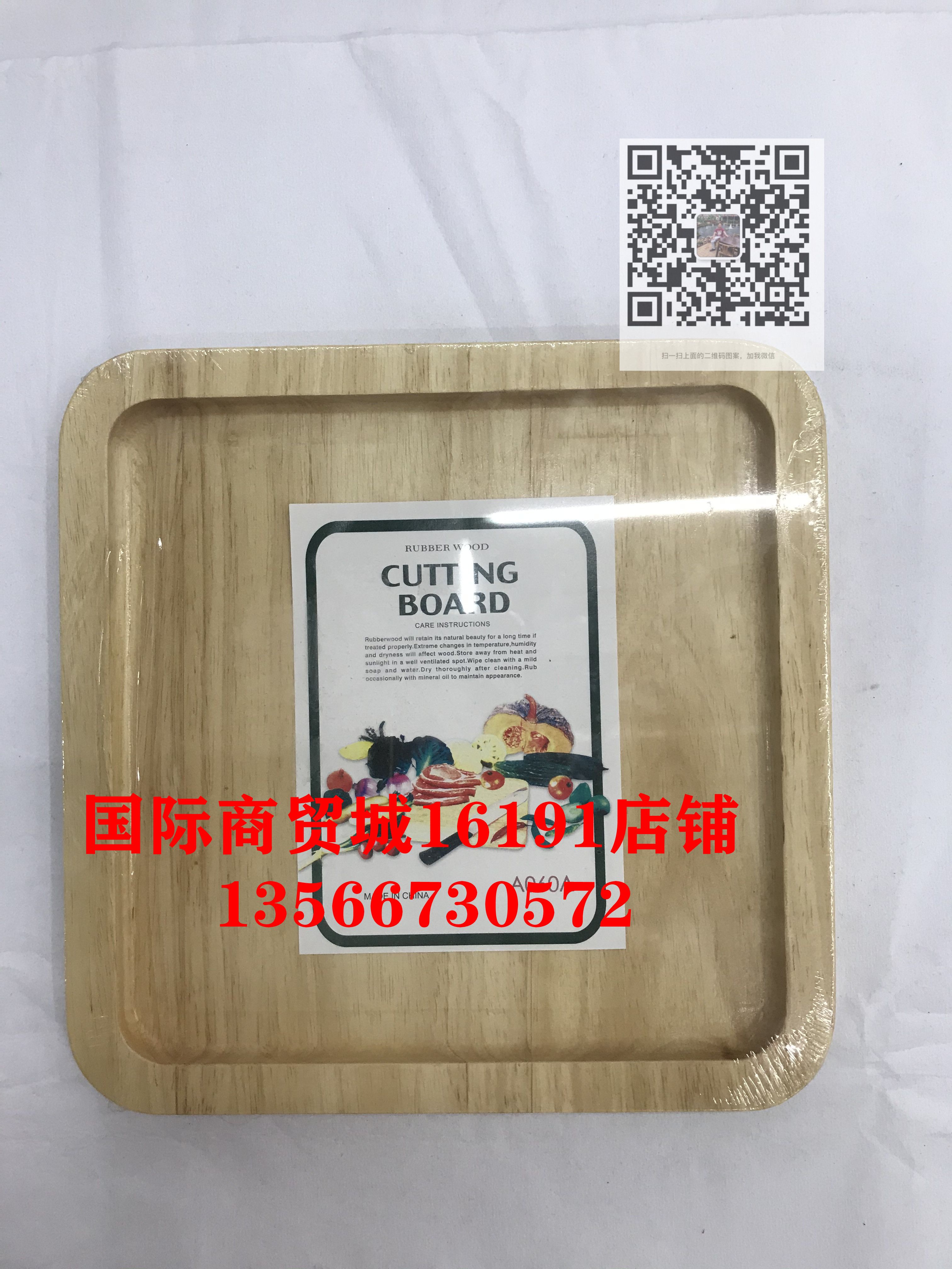 A060实木托盘创意茶盘日式方形家用蛋糕实木头水杯盘子木制