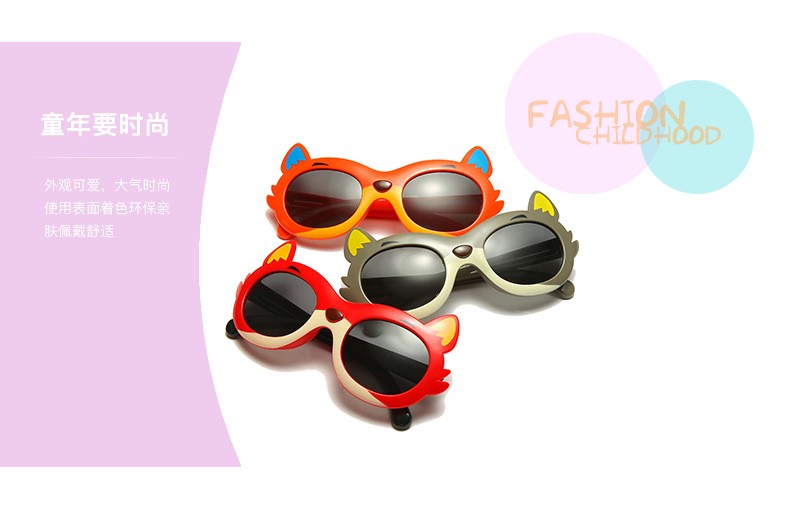 新款卡通小灰灰小狐狸儿童太阳镜硅胶遮阳宝宝墨镜潮流小孩护目偏光眼镜送小汽车盒子详情3