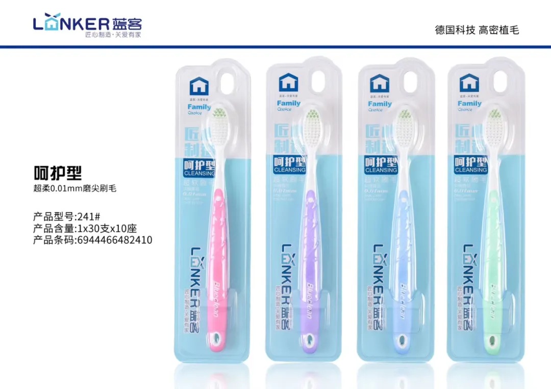 Lanker 241 soft bristle toothbrush details Picture
