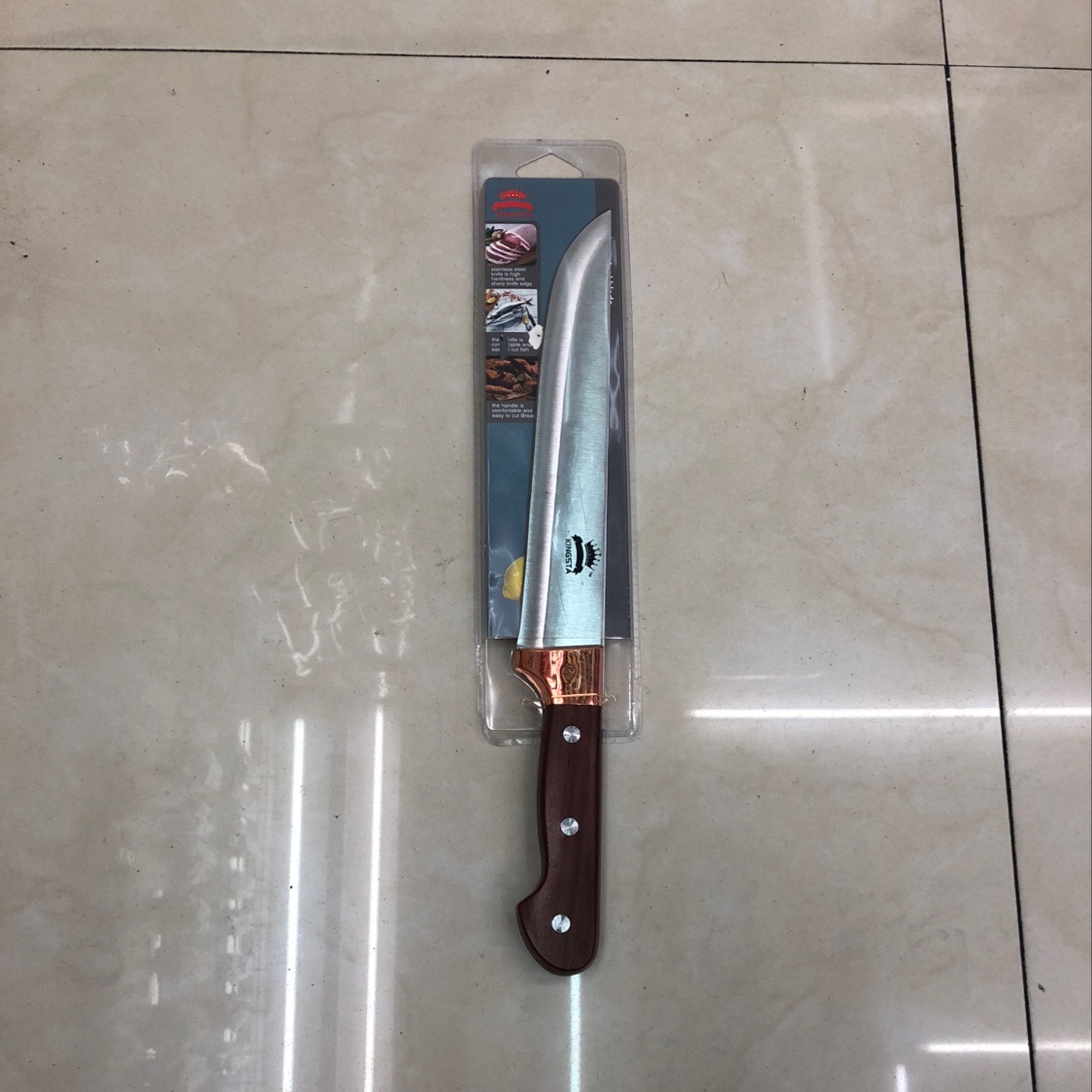 D - P08 kitchen knife thumbnail