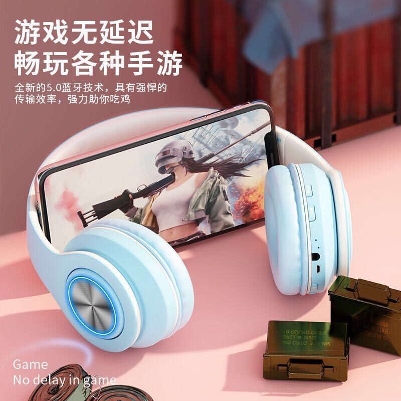 炫彩发光蓝牙无线耳机头戴式耳麦音乐通话兼容适用所有手机网红耳机