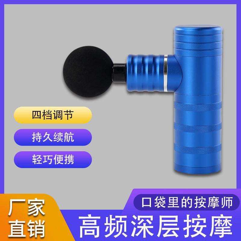 usb无线迷你小型手持式按摩器肌肉全身电动按摩静音深层震动健身肌筋膜枪详情图2