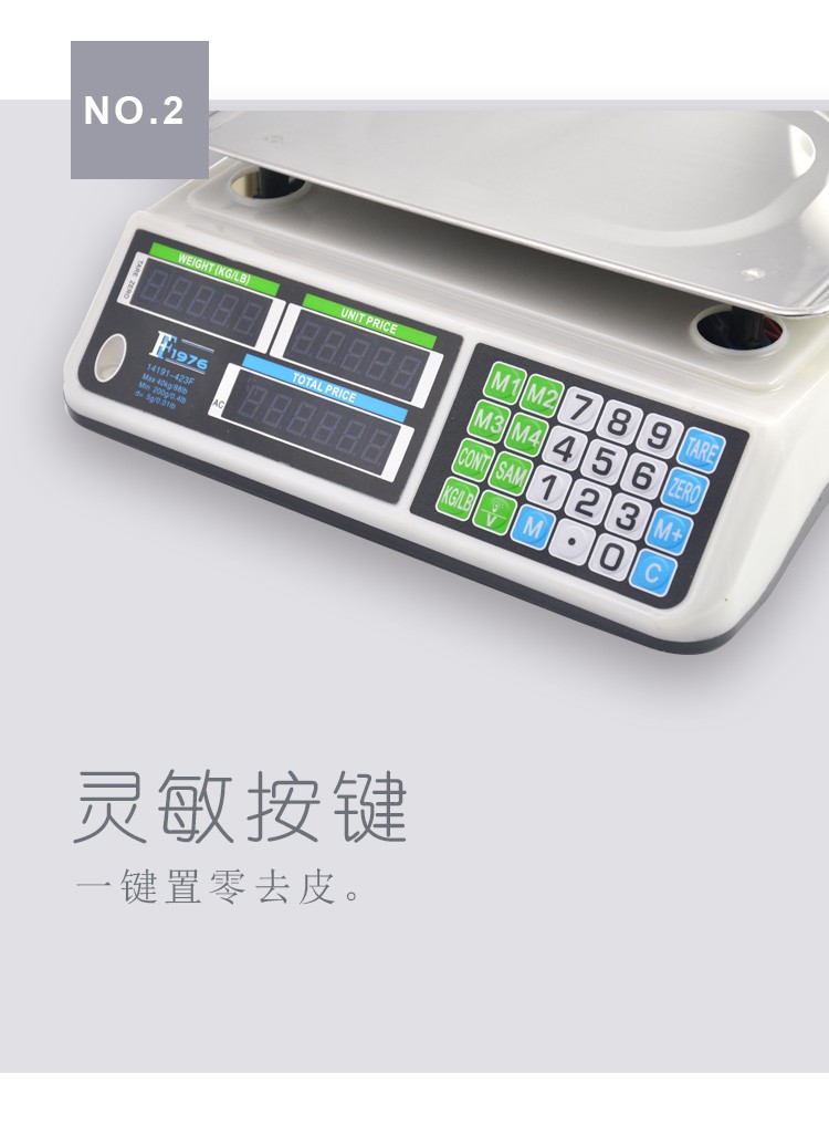14191-423F electronic Price platform scale, 40KG/5g electronic price scale, commercial scale, export foreign trade, English fruit scale detail image 1