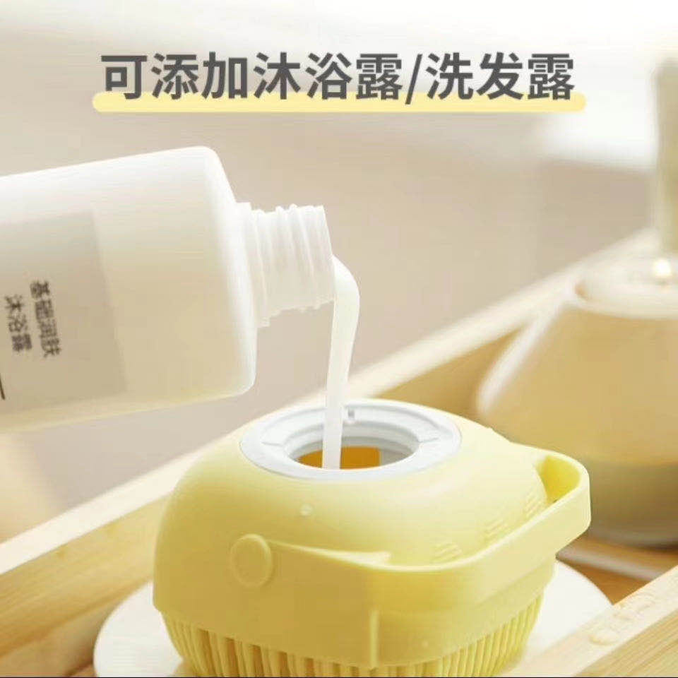 迷你洗澡刷