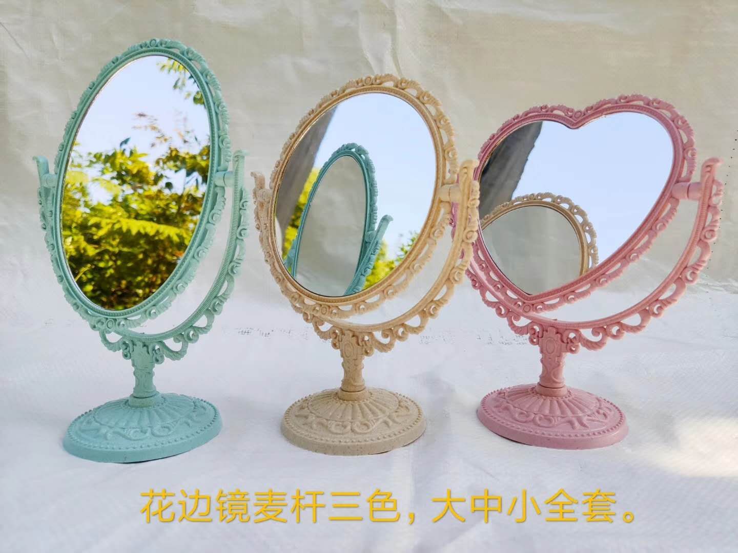 欧式台式化妆镜