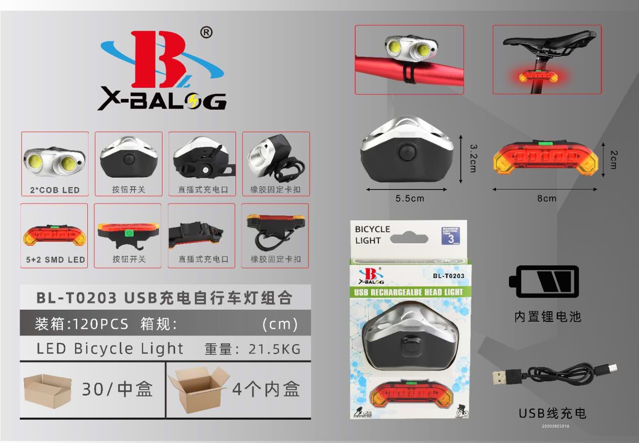 BL-T0203自行车灯