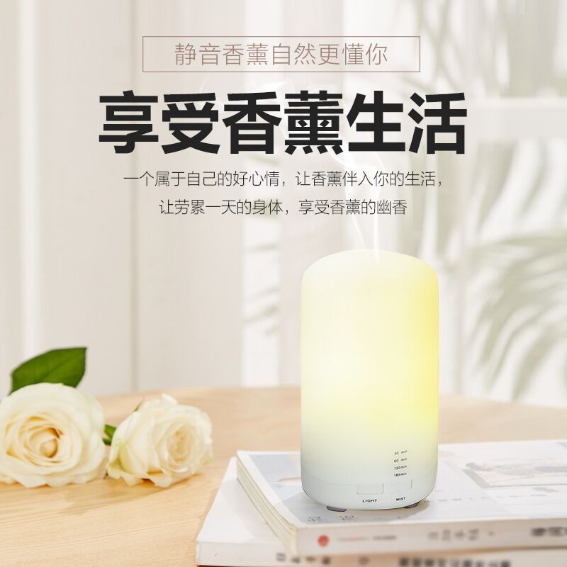 家用USB香薰机精油灯喷雾机七彩LED灯加湿器