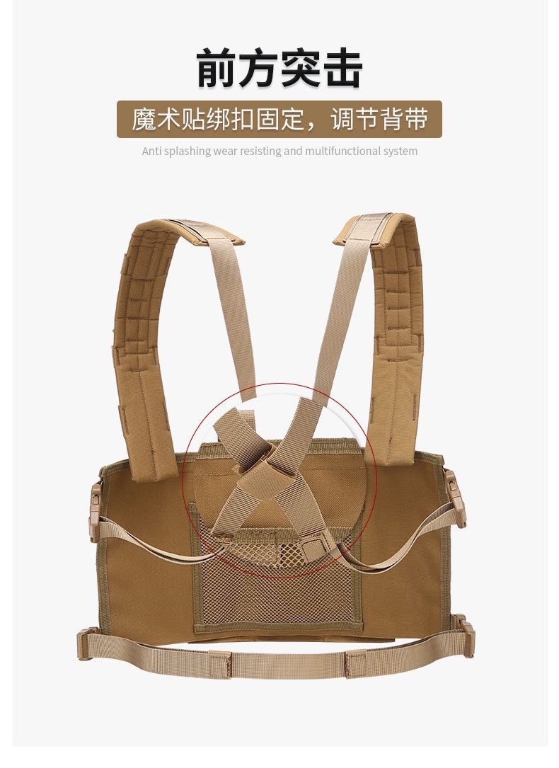 厂家直销户外战术背心多种搭配多功能迷彩服透气快拆轻便肚兜背心详情图5