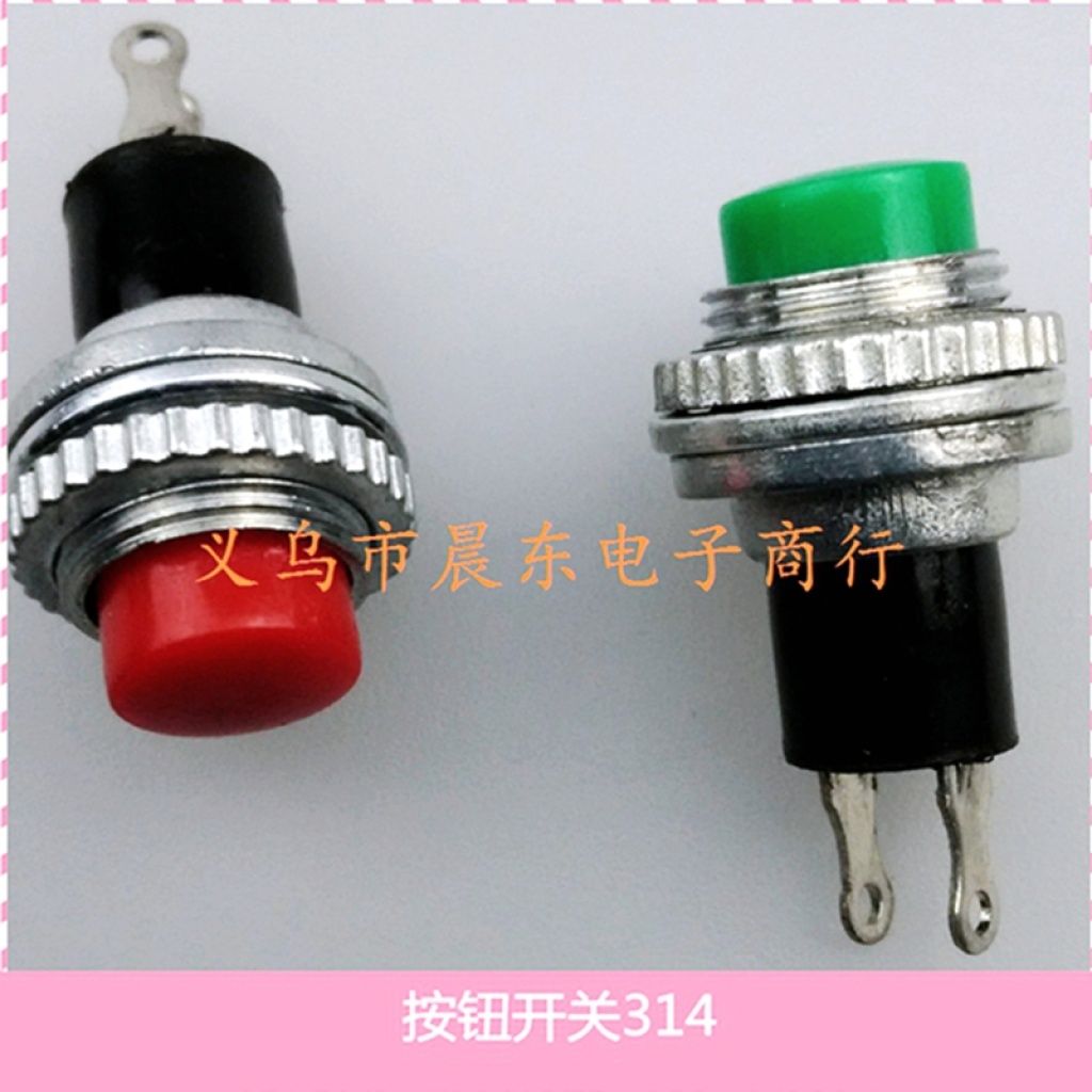 Manufacturer direct button switch DS-314 316 thumbnail