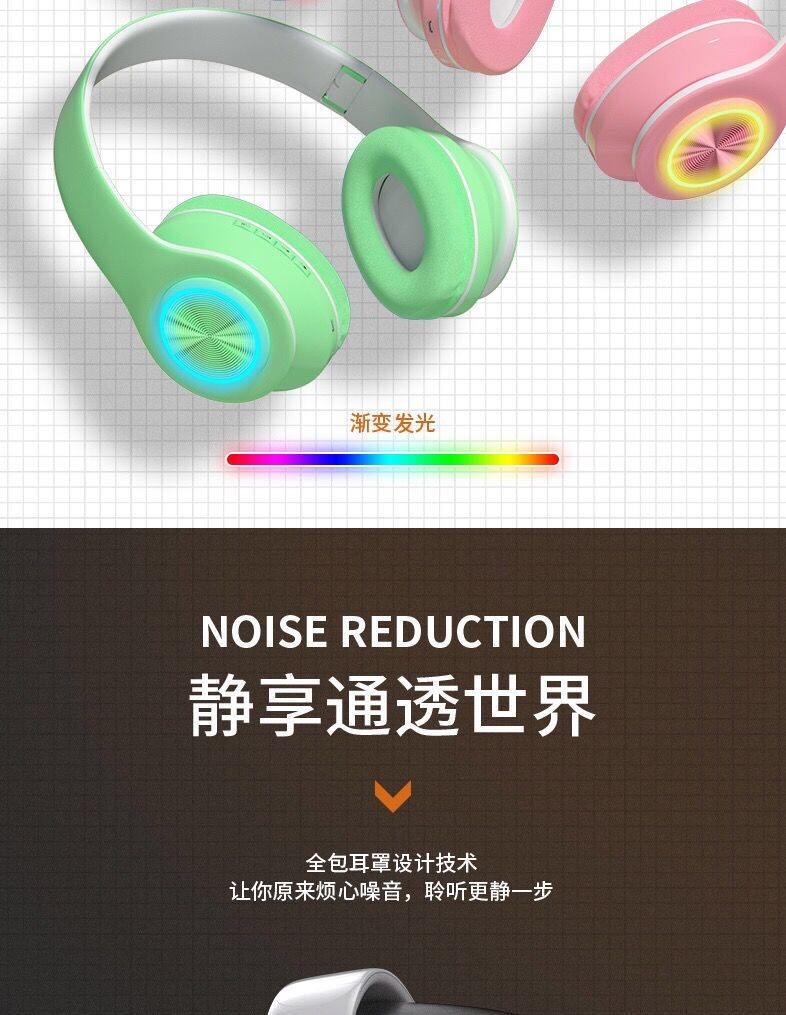 The colorful and luminous Bluetooth wireless headphones are a type of over-ear headset that is compatible with music and calls on all mobile phones and popular headphones detail image 6
