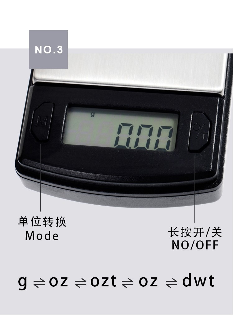 14192-179C珠宝称便携迷你手提秤智能电子秤高精度厨房秤背光精准0.1g/0.01g详情图3