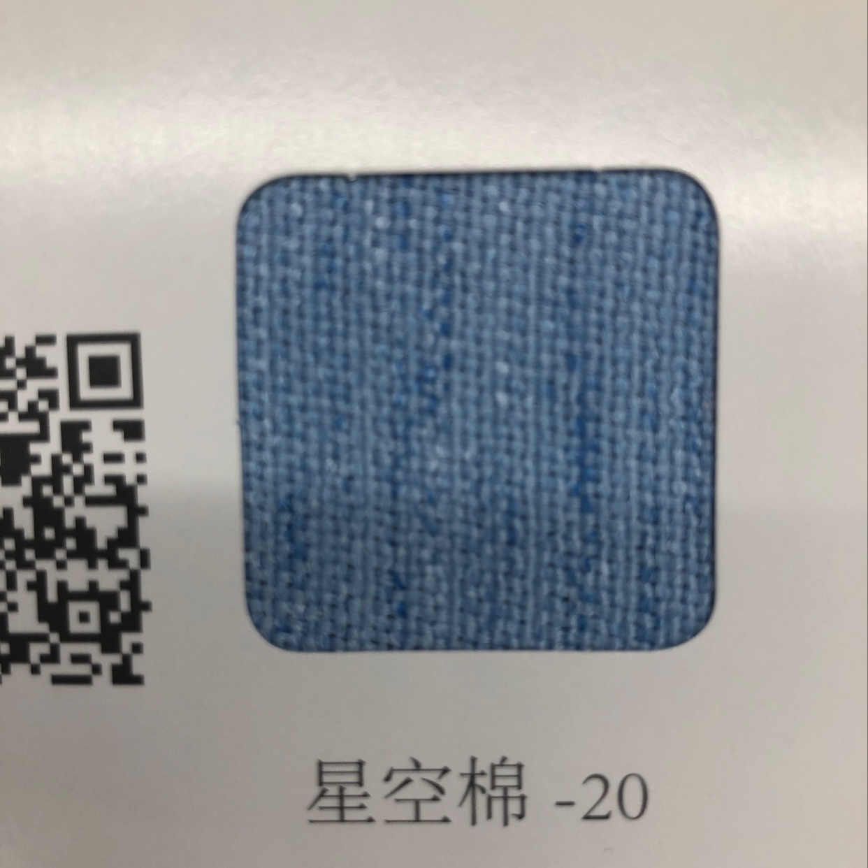 New factory direct sales, retail and wholesale of starry cotton curtains in any color -20