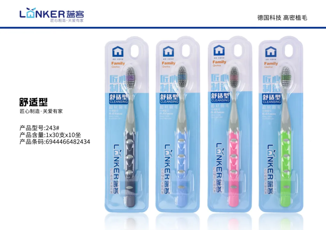 Lanker 243 soft bristle toothbrush details Picture