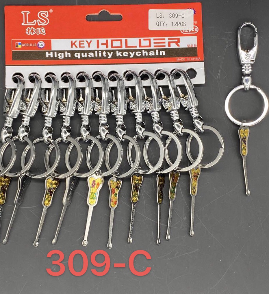 309-C钥匙扣
