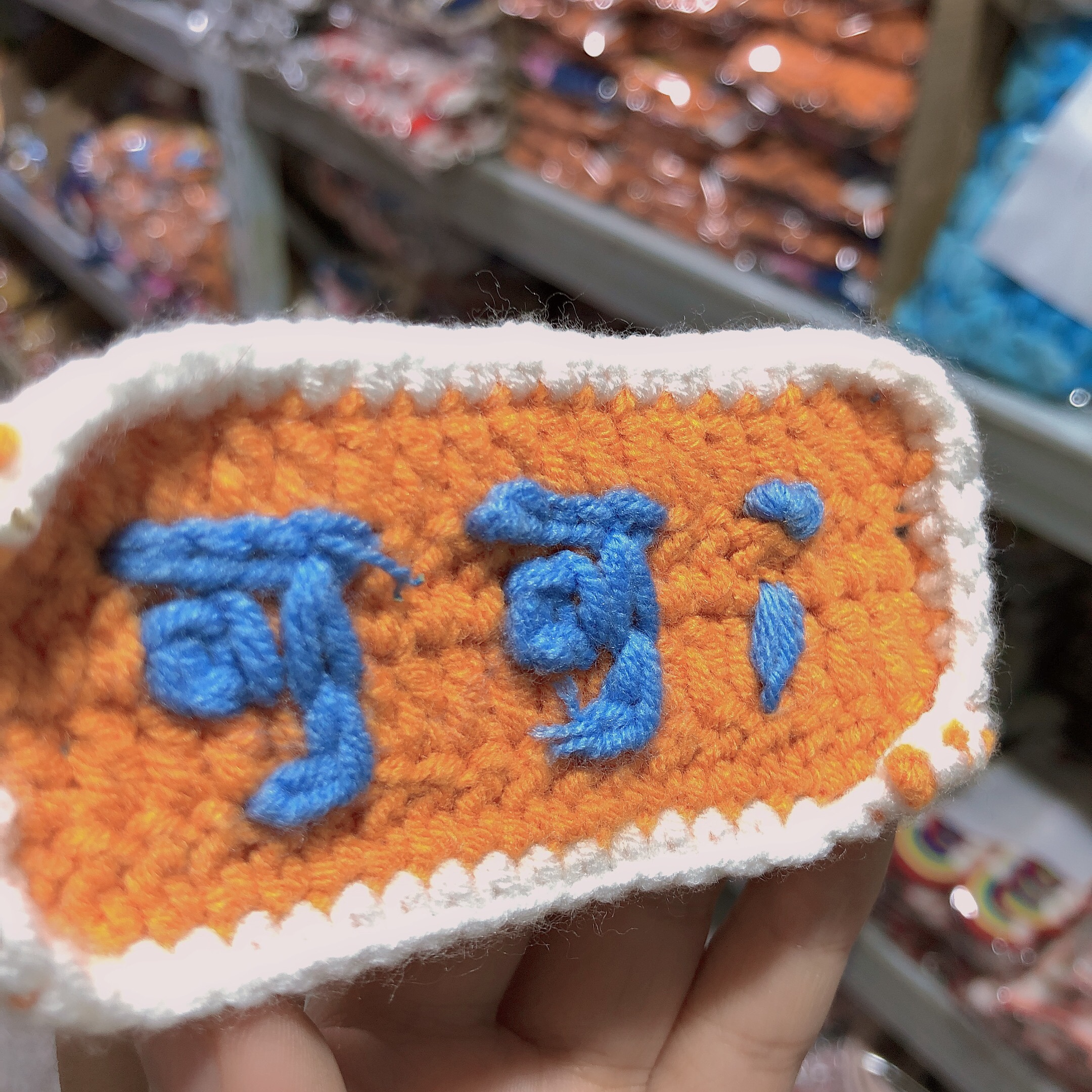 手工钩织“可可i”“OMG”“小仙女”魔法贴（备注：一定要联系客服要的款式或者颜色）