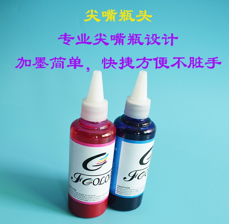 热升华墨水适用于爱普生打印机热转印印花墨水6色100ml详情图1