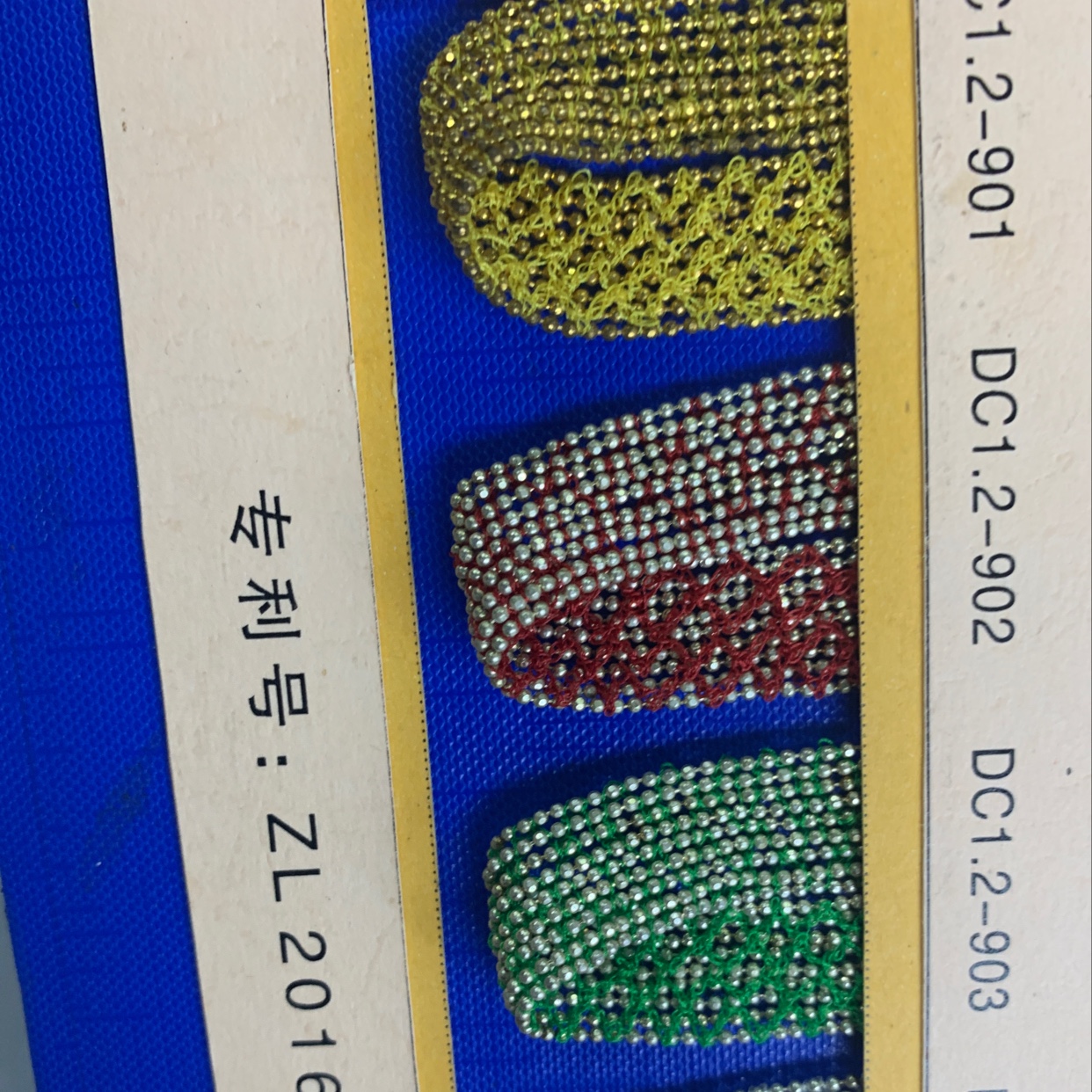 1.5珠9排散珠串珠饰品配件手工DIY材料珠子琉璃珠串多色任选产品图