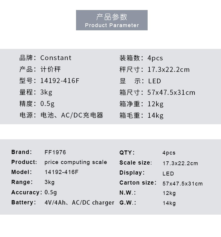 14192-416F electronic scale, red letter waterproof scale, eagle scale, 3-30kg platform scale, battery-powered weighing seafood scale detail image 4