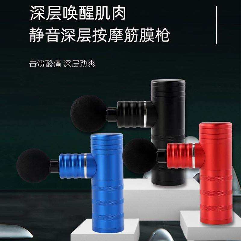 usb无线迷你小型手持式按摩器肌肉全身电动按摩静音深层震动健身肌筋膜枪详情图7