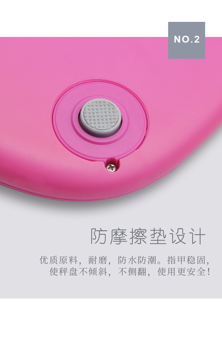 14192-382A plastic circular weighing scale, solid color detail image 5