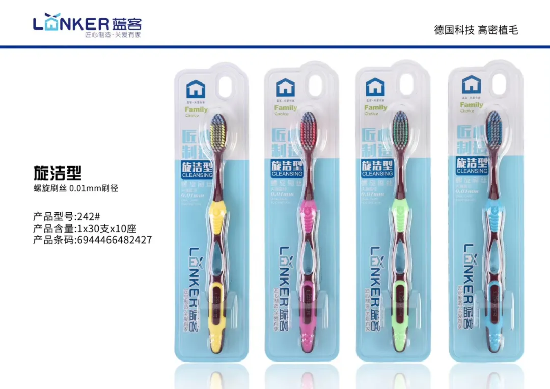 Lanker 242 soft bristle toothbrush full figure
