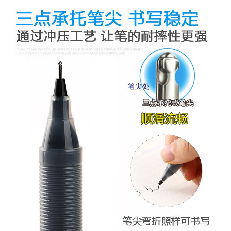 日本Pilot百乐中性笔BL-P50/P500针管考试水笔签字笔0.5mm黑色三支装详情图2