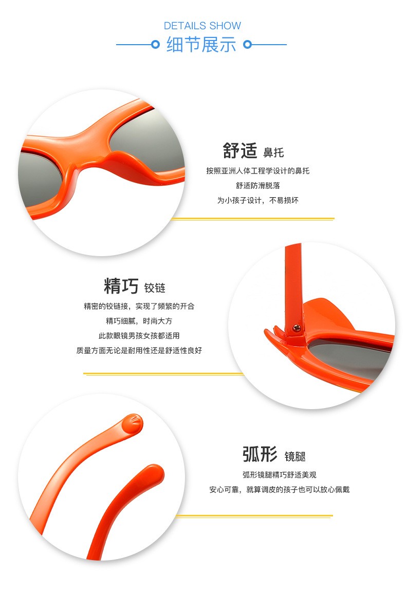 新款卡通小灰灰小狐狸儿童太阳镜硅胶遮阳宝宝墨镜潮流小孩护目偏光眼镜送小汽车盒子详情13