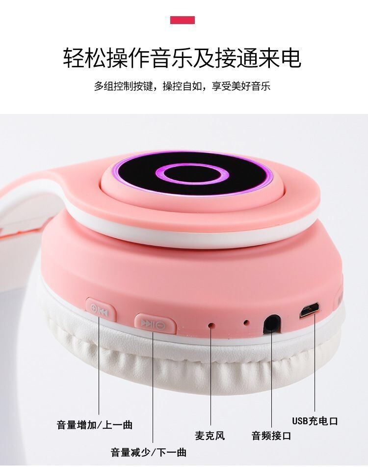New internet-famous bestseller: Colorful glowing cat ear Bluetooth headphones, cross-border wireless over-ear headphones with stereo sound detail image 8