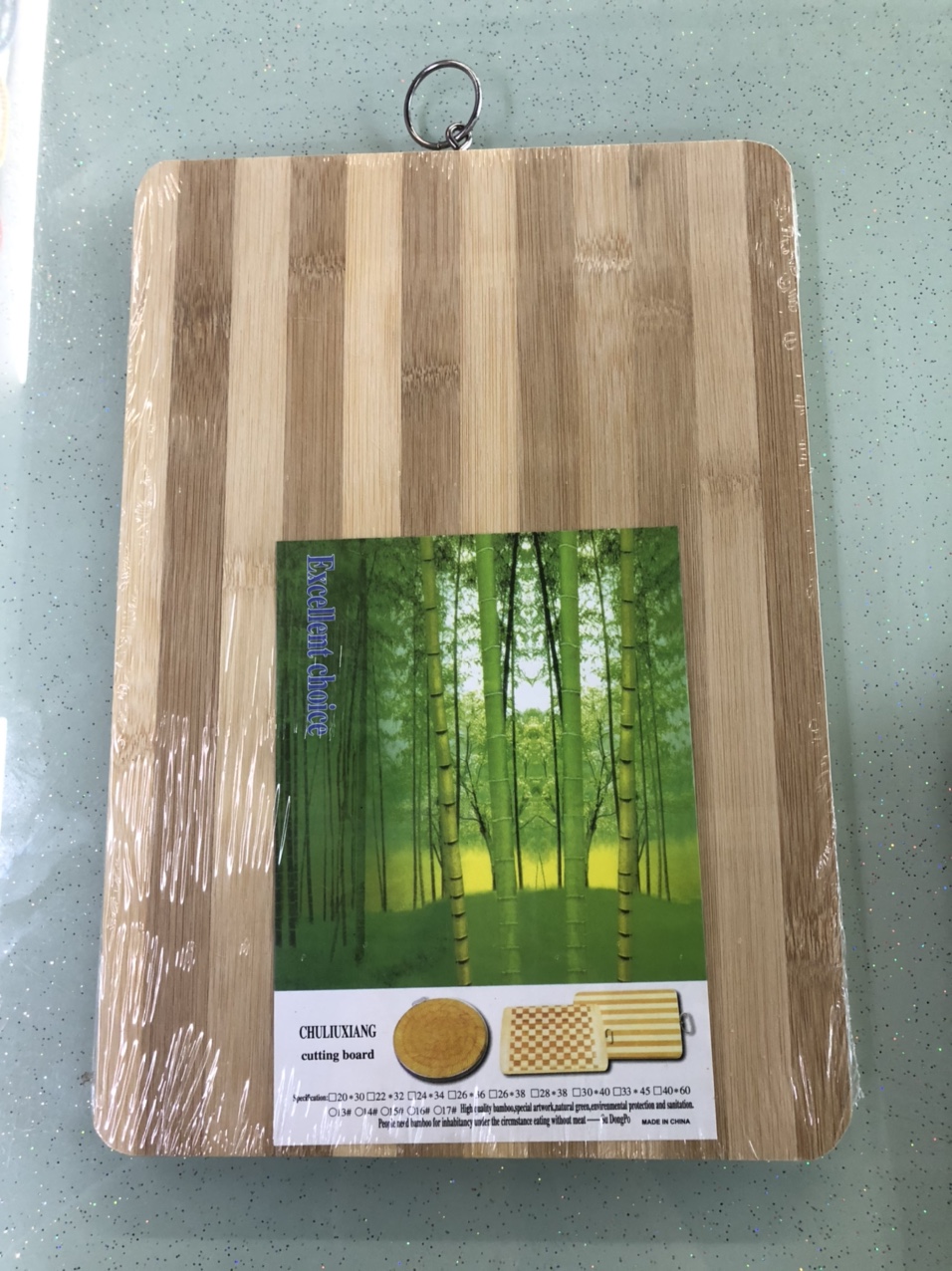 Zebra bamboo cutting board thumbnail
